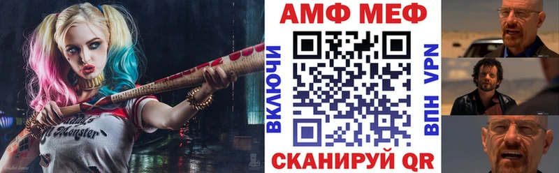 Амфетамин 98%  мориарти Telegram  Руза 