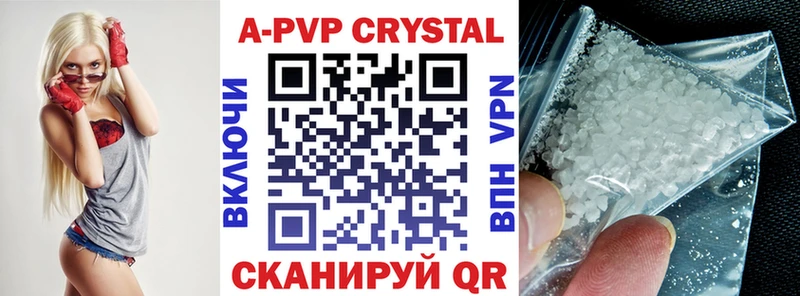 A PVP крисы CK  купить наркотики цена  Руза 