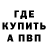 Кетамин VHQ Pazanda_uz