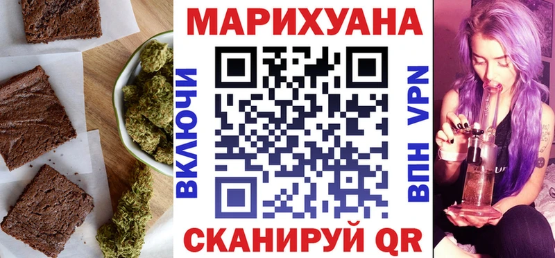 Canna-Cookies конопля  Руза 