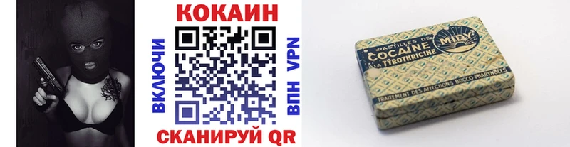 Cocaine Боливия  Руза 