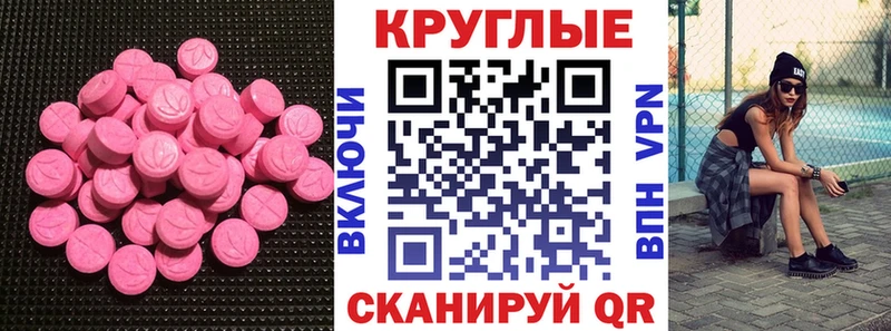 mega ссылки  Руза  Экстази диски 