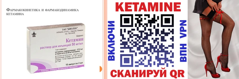 КЕТАМИН ketamine  мега   Руза  где найти наркотики 