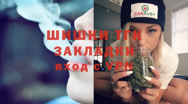 гашишное масло Наволоки