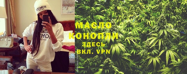 гашишное масло Наволоки