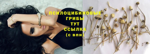 гашишное масло Наволоки