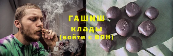 гашишное масло Наволоки