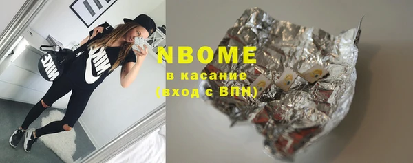 гашишное масло Наволоки