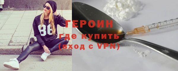 мдма Навашино