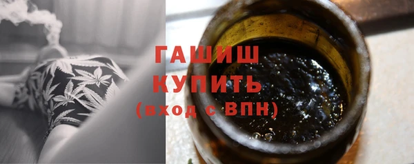 гашишное масло Наволоки