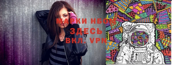 мдма Навашино