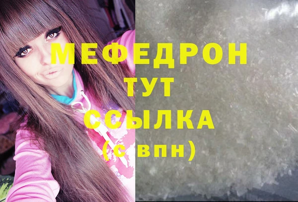 мдма Навашино