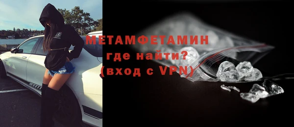 крисы Нефтегорск