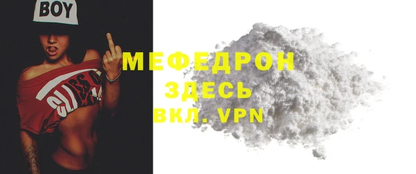 прущие грибы Надым