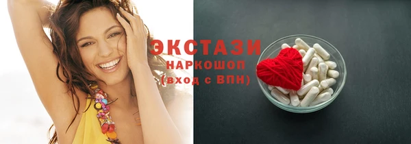 мдма Навашино