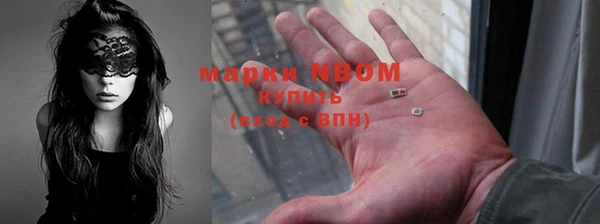гашишное масло Наволоки