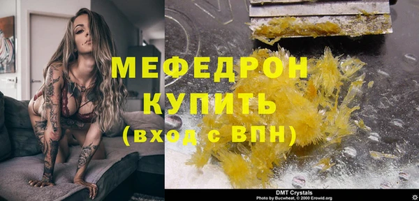 скорость mdpv Нея