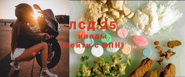 гашишное масло Наволоки