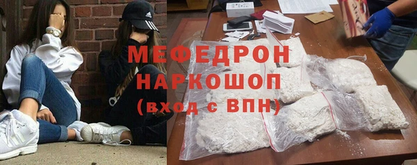 прущие грибы Надым