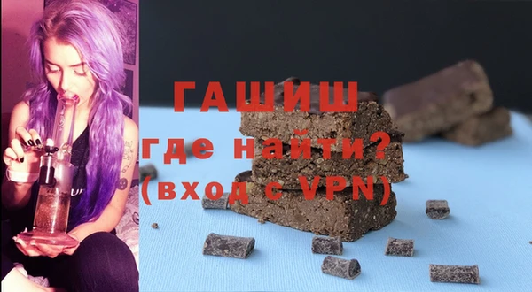 гашишное масло Наволоки