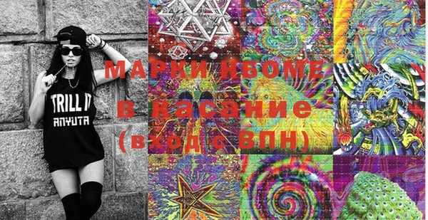 мдма Навашино