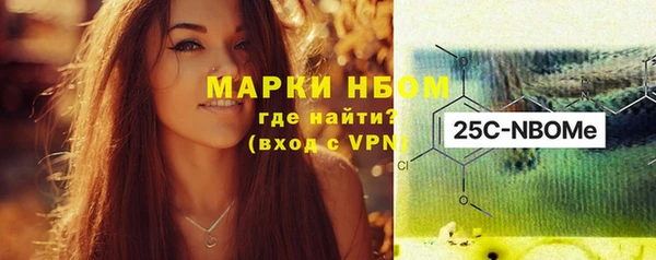 мдма Навашино