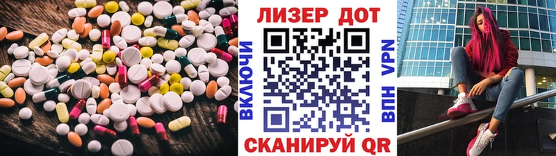 цены наркотик  Руза  LSD-25 экстази ecstasy 