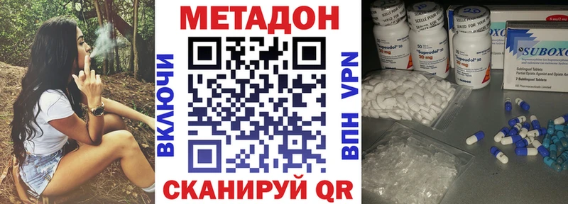 МЕТАДОН мёд OMG рабочий сайт Руза
