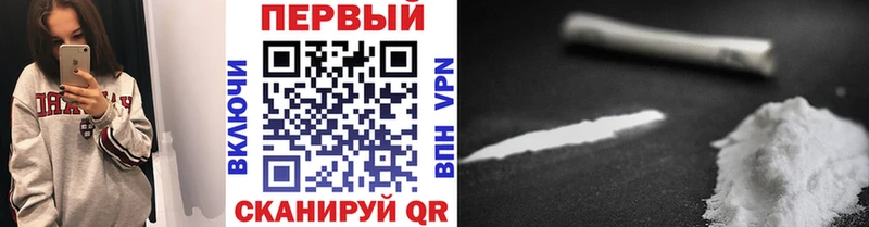 МЕТАМФЕТАМИН Methamphetamine  дарнет шоп  Руза 