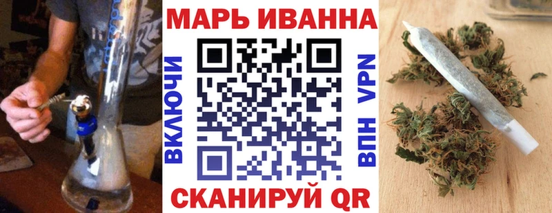 МАРИХУАНА марихуана  Руза 